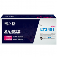 格之格LT2451碳粉盒NT-CL2451plus+黑色适用联想 LJ2405DLJ 2455D LJ2605D LJ2655DN系列