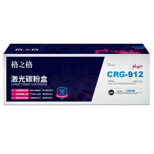 格之格 CRG-912黑色碳粉盒NT-C0912Cplus+ 适用Canon 3018 3050 3100 3150 3010系列