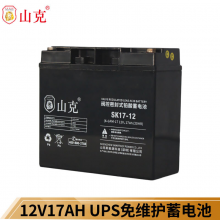 山克蓄电池12V17AH UPS电池 太阳能电瓶 门禁消防应急12V电瓶 UPS不间断电源电池