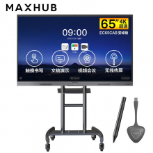 MAXHUB V5新锐版65英寸 平板电视一体机(EC65CB+传屏+智能笔+移动支架)智慧屏
