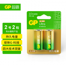 超霸（GP）2号电池 碱性中号电池适用于收音机/手电筒/玩具电池/热水器等GP14AU