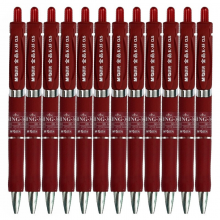 晨光（M&G）中性笔按动子弹头0.5mm 签字笔水笔 学生文具 办公用品 AGPK3507 红色1盒12支装