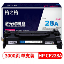 格之格 CF228A黑色碳粉盒NT-PH228Cplus+适用惠普 M403 M427 