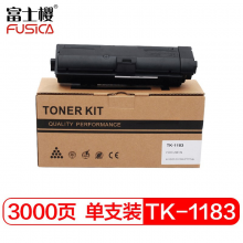 富士樱 TK-1183 墨粉盒（适用京瓷Kyocera M2135dn M2635dn M2635dw）黑色碳粉