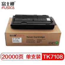富士樱 TK-7108 墨粉盒（适用京瓷TASKalfa 3010i）黑色碳粉