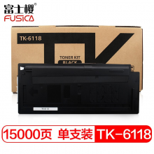 富士樱 TK-6118 墨粉盒（适用京瓷 ECOSYS M4125idn）黑色碳粉/硒鼓/碳粉盒/墨盒