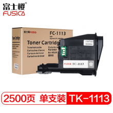 富士樱 TK-1113 墨粉盒（适用京瓷FS-1040 FS-1020MFP FS-1120MFP M1520h）黑色碳粉