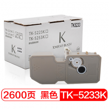 富士樱 TK-5233 K 黑色大容量墨粉盒（适用京瓷 P5021cdn P5021cdw）
