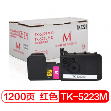富士樱TK-5223 M红色墨粉盒 适用京瓷Kyocera ECOSYS P5021cdn P5021cdw