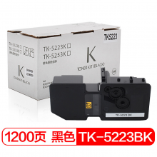 富士樱 TK-5223 K 黑色墨粉盒 （适用京瓷Kyocera ECOSYS P5021cdn P5021cdw）