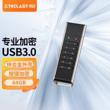 台电（Teclast）64GB USB3.0 U盘 硬件加密 密盾 高速优盘 按键加密 