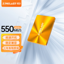 台电 TECLAST 256GB SSD固态硬盘SATA3.0接口 极光系列 