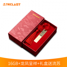 台电（Teclast）16GB USB2.0 U盘 金属原创中国风