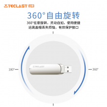 台电（Teclast）128G USB3.0U盘 大容量办公高速读写优盘 