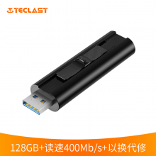 台电（Teclast）128GB USB3.1 固态U盘 飞豹超极速 读速400MB/s 移动固态硬盘般高速传输