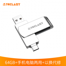 台电CF64GBNDT-S3 64GB Type-C USB3.0双接口OTG U盘 睿动系列 安卓手机电脑通用优盘