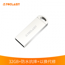 台电（Teclast） 32GB USB2.0 U盘 乐存系列 香槟金 防水抗摔便携轻巧 迷你车载金属优盘