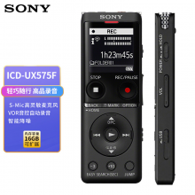 索尼（SONY）录音笔ICD-UX575F 16GB 黑色 智能降噪升级款 专业线性录音棒  