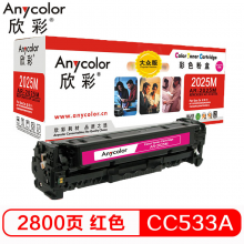 欣彩CC533A红色硒鼓 304A 适用惠普HP Color LaserJet CP2025 2320