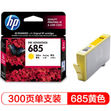惠普 685 CZ124AA黄色墨盒（适用HP Deskjet3525/5525/6525/4615/4625）