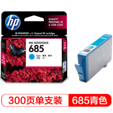 惠普（HP） 685 CZ122AA 青色墨盒（适用 HP Deskjet3525/5525/6525/4615/4625）