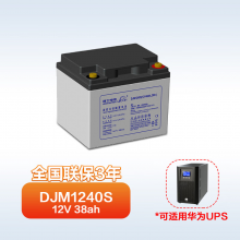 华为UPS不间断电源长机外接适配免维护铅酸蓄电池12V 38Ah 全国联保（非华为品牌）