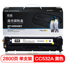 欣格 CC530A 碳粉盒NT-C0532SY黄色适用惠普 CP2025 CM2320n CM2320nfMFP 打印机