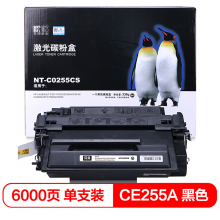 欣格 CE255A 碳粉盒NT-C0255CS黑色适用惠普 P3011 P3015D 3015DN XP3016 打印机