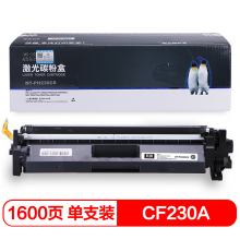 欣格CF230A碳粉盒NT-PH230CS 适用惠普 203dw 227sdn 打印机