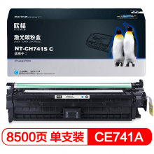 欣格CE740A碳粉盒NT-CH741FSC蓝色适用HP Color CP5225 CP5225N CP5225DN