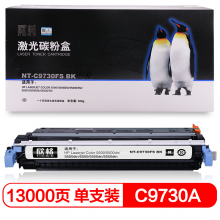 欣格 C9730A碳粉盒NT-C9730FSBK 适用惠普 5500 5500dn 5500dtn 5550 系列打印机