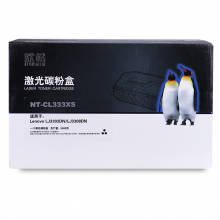 欣格 LT333 碳粉盒 NT-CL333XCS 适用 Lenovo LJ3303DN LJ3308DN 打印机 