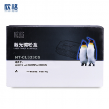 欣格 LT333 碳粉盒NT-CL333CS 适用 Lenovo LJ3303DN LJ3308DN 打印机