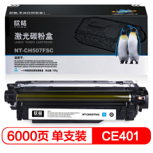 欣格CE400硒鼓NT-CH507FSC蓝色适用HP Laserjet Pro M551nwdn系列打印机 