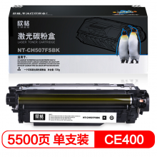 欣格CE400硒鼓NT-CH507FSBK适用HP Laserjet Pro M551nwdn系列打印机