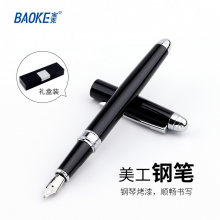 宝克（BAOKE）品质钢笔/墨水笔 纯金属商务签字笔 M弯尖 美工钢笔 0.7mm PM138（1支礼盒装）