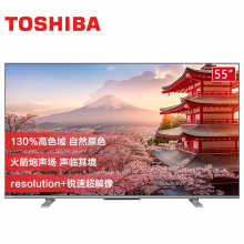东芝（TOSHIBA）55M540F 55英寸 4K超高清 130%高色域 火箭炮声场 AI声控 3+32GB 无边全面屏 液晶平板电视机