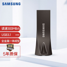 三星（SAMSUNG）64GB USB3.1 U盘 BAR升级版+ 深空灰 读速300MB/s 高速便携（Gen 1）