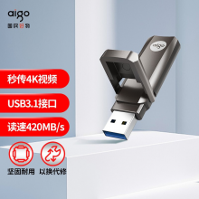 爱国者（aigo）256GB USB3.1 超极速固态U盘 U391 金属U盘 读速420MB/s 写380MB/s 速度狂飙移动固态硬盘