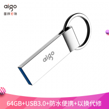 爱国者（aigo）64GB USB3.0 高速读写U盘 U310 金属U盘 车载U盘 银色 一体封装 防尘防水