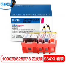 格之格T1411黑色墨盒适用爱普生ME33 ME330 ME35 ME350 ME620F ME960FWD打印机NE-T1411BK黑色墨盒
