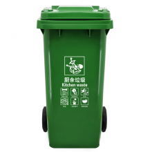 120L脚踏分类垃圾桶
