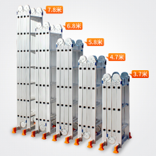 多功能折叠梯铝合金防滑5.8米 L6-3