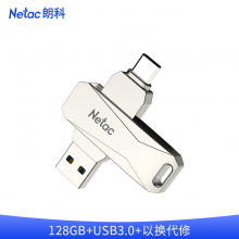 朗科（Netac）128GB Type-C USB3.0 手机U盘 U782C 珍珠镍色 双接口手机电脑用