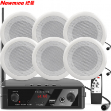 纽曼（Newmine）F26 有源无线吸顶喇叭音响套装 吊顶公共广播背景音乐无线蓝牙功放发射器音箱组合（一拖六）