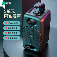 索爱（soaiy） SH36 无线蓝牙音箱户外大音量广场舞3d环绕音响小型家用插卡播放器收音机闹钟手提便携式