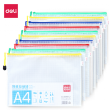 得力 A4透明文件袋网格拉链袋 资料袋 单色随机5654