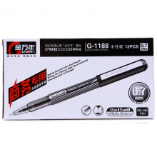金万年(Genvana) G-1188 0.7mm黑色(12支装)大容量中性笔 签字笔 水笔