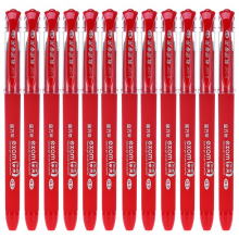  金万年（Genvana）G-1247 0.7mm-红色(12支装) 磨砂笔杆拔帽中性笔 签字笔 水笔
