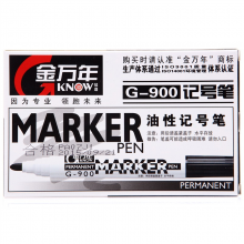 金万年G-900-001便易记号笔10支装黑色
